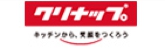 クリナップ